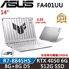 【ASUS】華碩 FA401UU-0091C8845HS 14吋 2.5K 電競筆電(R7-8845HS/8G+8G D5/512G/RTX4050 6G/W11)