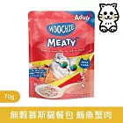 【Moochie姆吉】無榖鮮肉貓餐包系列70g*6入組｜RM5-鮪魚蟹肉