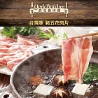 【約克街肉鋪】精選台灣豬五花肉片(250g/包)