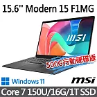 msi微星  Modern 15 F1MG-001TW 15.6吋 商務筆電 (Core 7 150U/16G/1T SSD/Win11/鉑金灰)