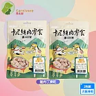 2包組 卡尼 雞肉丁凍乾40g 天然原肉零添加 冷凍乾燥製成 犬貓適用-  雞肉丁凍乾40g x2包