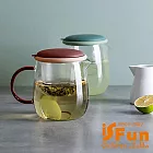 【iSFun】可過濾耐高溫玻璃泡茶壺/紅色