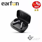 Earfun Air Pro 4 降噪真無線藍牙耳機 黑色