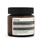 Aesop 山茶核仁滋潤面霜(60ml)-國際航空版