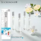 日本SE CRUNO心之若淡香水 10ML   Centro Palace 410