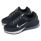 Nike 休閒鞋 Air Max Pulse 男鞋 黑 藍 氣墊 緩衝 反光 FQ4156-400