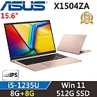 ★記憶體升級★ASUS VivoBook 15吋 X1504ZA-0171C1235U 二年保固 i5-1235U 8G+8G/512G SSD 金