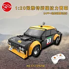 【瑪琍歐玩具】1:20飛雅特授權拉力賽車(APP+遙控器雙遙控)/C51092W