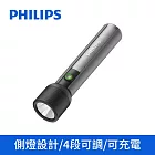 【Philips 飛利浦】400流明IP44 多功能側燈強光手電筒 登山/露營/居家/地震/Type C充電(SFL1183)