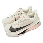 Nike 慢跑鞋 Wmns Zoom Fly 6 女鞋 米白 黑 厚底 運動鞋 馬拉松 FN8455-102