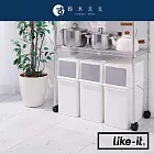 【LIKE-IT】PUSH OPEN TRASH BIN 前開式長版可疊垃圾桶 17L (白色) | 鈴木太太公司貨