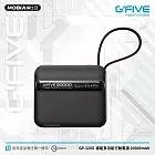 G-FIVE GP-120S 睿能多功能行動電源 20000mAh+贈硬殼包 黑色