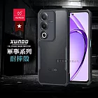 XUNDD訊迪 軍事防摔 OPPO A3 Pro 鏡頭全包覆 清透保護殼 手機殼(夜幕黑)