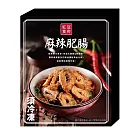 紅豆食府- 麻辣肥腸