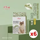 6包組 | 【宏瑋】貓砂-筊白筍殼益生菌貓砂 (2.5kg/包)