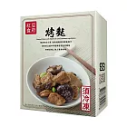 紅豆食府- 烤麩