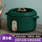 MOLIJIA 魔力家 M25 多功能不沾電湯鍋3L (石墨綠)