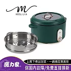 MOLIJIA 魔力家 M25 多功能不沾電湯鍋3L + M2209蒸籠 x1 (石墨綠)