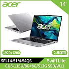 Acer Swift Lite SFL14-51M-54Q6 14吋OLED輕薄筆電(CU5-115U/8G+8G/512G SSD/W11)