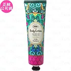 SABON 美好年代 身體乳液(150ml)(公司貨)