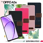 Xmart for OPPO A3x 度假浪漫風斜紋側掀支架皮套 灰色