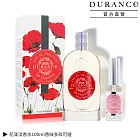 DURANCE朵昂思 [買大送小] 花漾淡香水(100ml)任選+花漾淡香水(14ml)-秘境睡蓮-公司貨 美好罌粟花