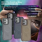 JTLEGEND REX Pro Kooling Mag 超軍規 for iPhone16 (石墨烯散熱+磁吸)防摔散熱殼 黑色