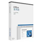 ㊣ Office 2024 家用版 ESD序號 數位下載版 (不可退換貨)