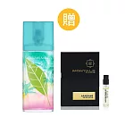 Elizabeth Arden 雅頓 綠茶微風椰影香水100ML(原廠公司貨)+蒙塔萊針管香水乙入(款式隨機出貨)