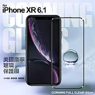 VOORCA for iPhone XR 6.1 電鍍疏油層康寧玻璃保護貼