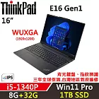 ★全面升級★【Lenovo】聯想 ThinkPad E16 Gen1 16吋 商務筆電 三年保固 i5-1340P 8G+32G/1TB SSD 黑