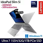 【雙碟升級】Lenovo聯想 IdeaPad Slim 5 83DC008NTW 16吋/Ultra 7 155H/32G/1TB SSD/Win11/ AI效能筆電