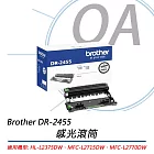 BROTHER 兄弟牌 DR-2455 原廠感光滾筒 公司貨