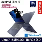 【雙碟升級】Lenovo聯想 IdeaPad Slim 5 83DC008PTW 16吋/Ultra 7 155H/32G/1TB SSD/Win11/ AI效能筆電