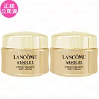 LANCOME 蘭蔻 絕對完美黃金玫瑰修護乳霜(15ml)*2(公司貨)