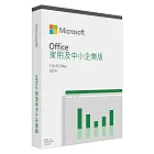 ㊣ Office 2024 家用及中小企業版 中文彩盒版 (拆封不可退貨)