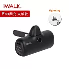 iWALK 五代 PRO【支架款】直插式口袋行動電源Lightning頭 午夜黑