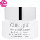 CLINIQUE 倩碧 超激光勻淨白保濕輕乳霜(50ml)(公司貨)