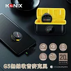 【KONIX】G5 無線收音麥克風 2025搶先上市 一對二無線麥克風 收音增強 抗雜音更優 附充電盒