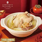 【台南遠東香格里拉飯店】干貝火烔雞湯-2200g(固形物850g) 一、12/23-12/31出貨