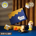 【beard papa’s】香草卡士達酥禮盒X20盒 一、12/23-12/31出貨