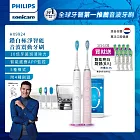 【PHILIPS 飛利浦】Sonicare DiamondClean Smart 鑽石靚白智能音波震動牙刷HX9924雙入組(白+粉)+送16刷