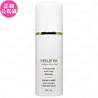 SISLEY 希思黎 抗皺活膚御緻潤澤纖手精華 SPF30(75ml)(無盒版)(公司貨)