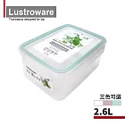 【Lustroware】日本岩崎日本製可套疊防漏微波保鮮盒-2.6L(原廠總代理) 藍色