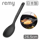 日本製Remy耐熱料理炒杓 26.5cm 燕三條高品質 湯勺/大湯匙/炒勺 耐高溫