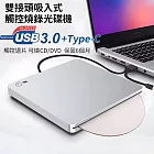 雙接頭吸入式觸控燒錄光碟機 【保固6個月 可燒錄CD DVD】支援Type-C USB3.0 黑色