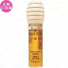 NUXE 槐花蜂蜜唇油(10ml)(公司貨)