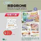 韓國GIBONE 拉鍊式保鮮夾鏈袋-花朵款 L號(15入) 超值二入組