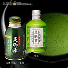 箱根丹沢山麓足柄茶_(綠茶+特濃抹茶)290mlX24瓶(可加熱鋁罐)