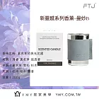 【YMY.VOGUE】FTJ新靈感系列香氛蠟燭-薰衣草的夜光花園（200g／薰衣草）